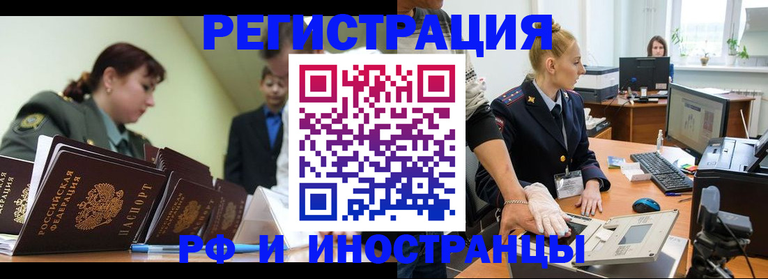 где прописаться в Гагарине