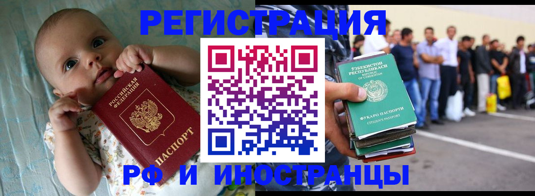 прописка в квартире в Гагарине