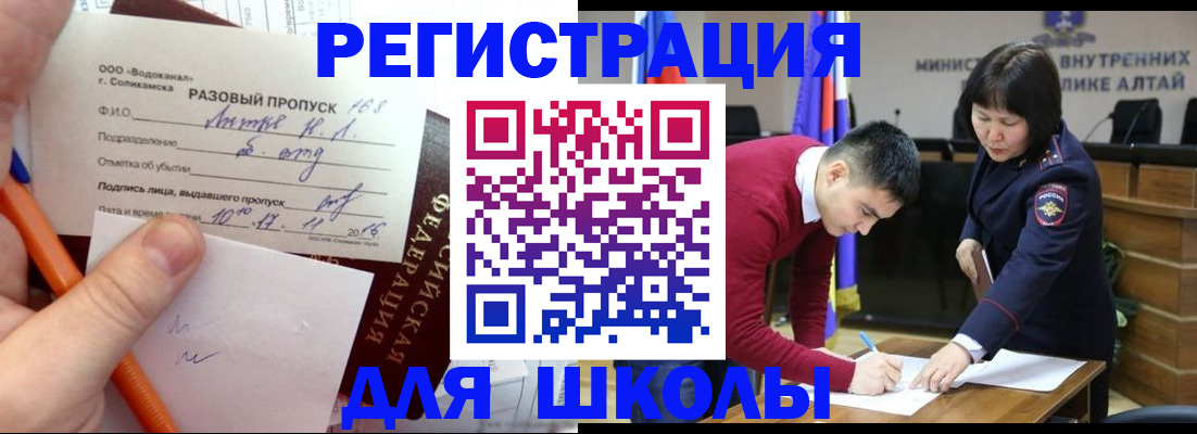 форма 3 в Гагарине