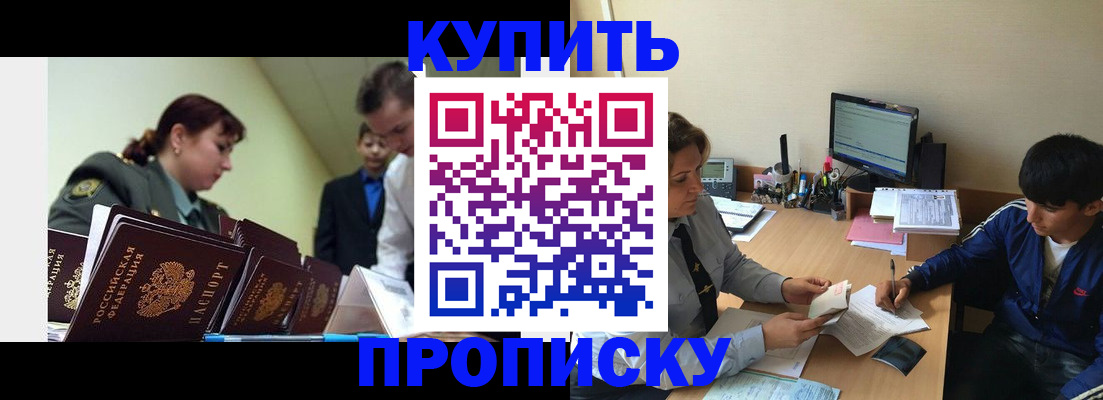 пропишу в квартире в Гагарине