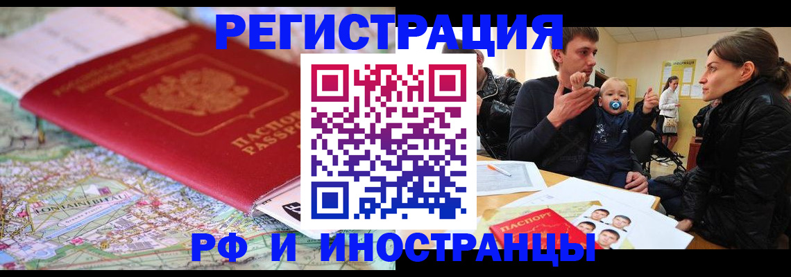 пропишу в квартире в Гагарине