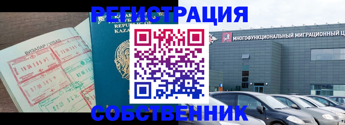 где прописаться в Гагарине
